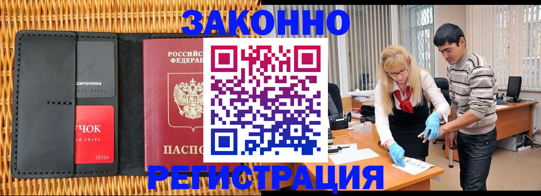 найти адрес прописки в Боровске